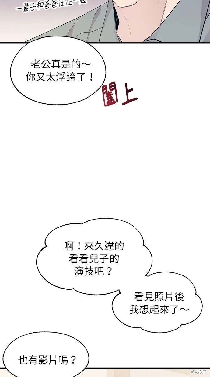 第89话