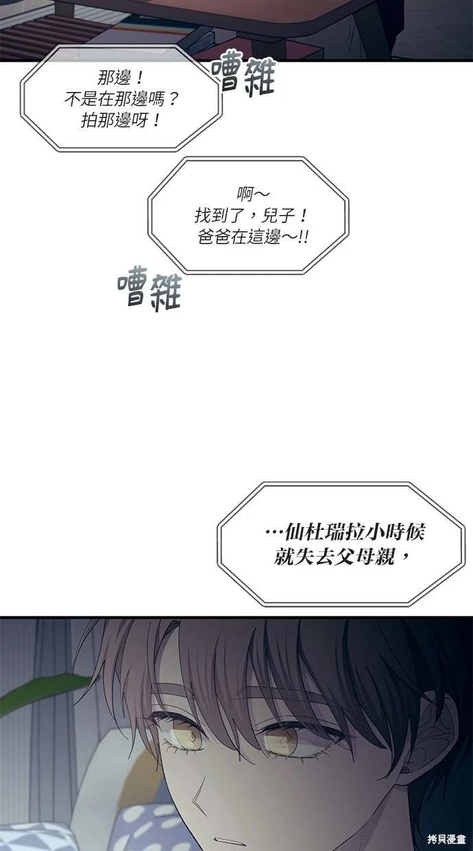 第89话
