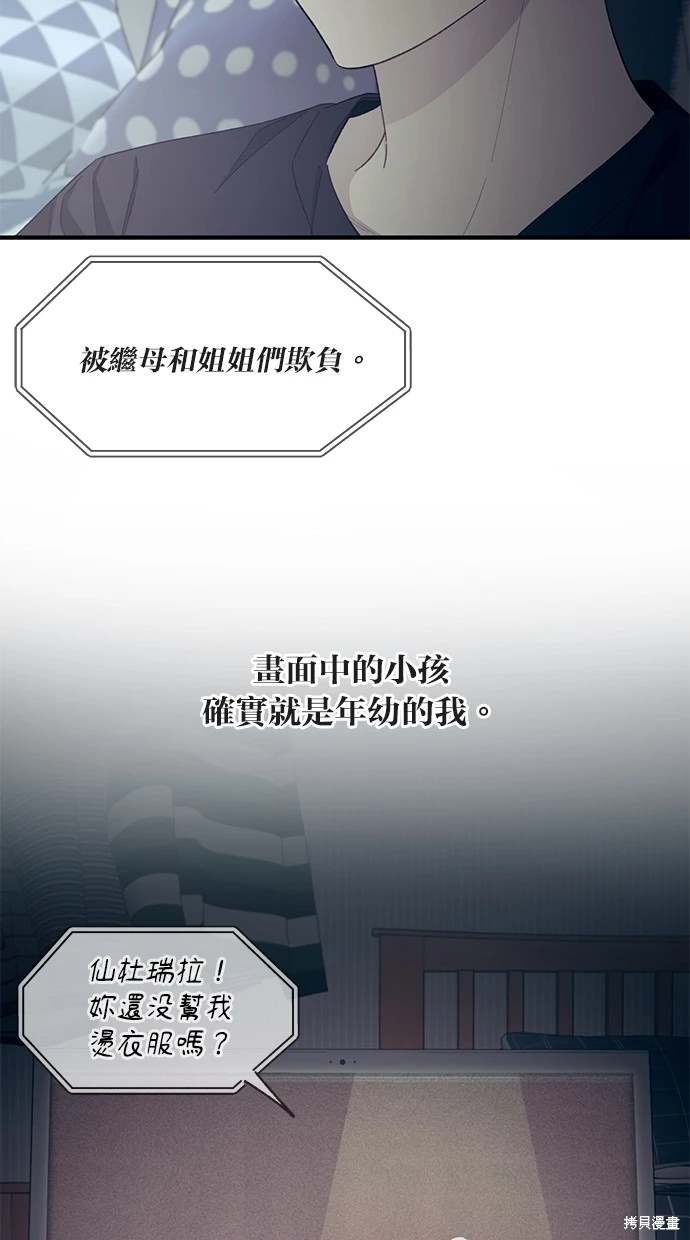 第89话
