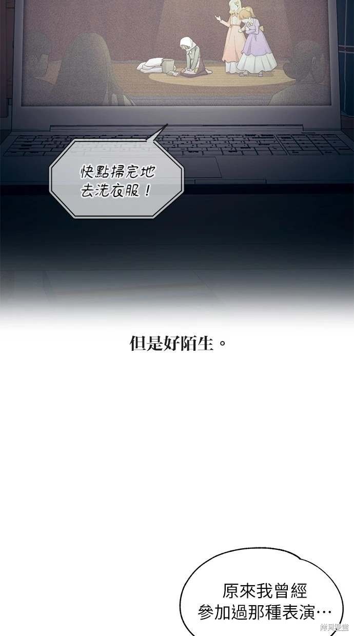 第89话