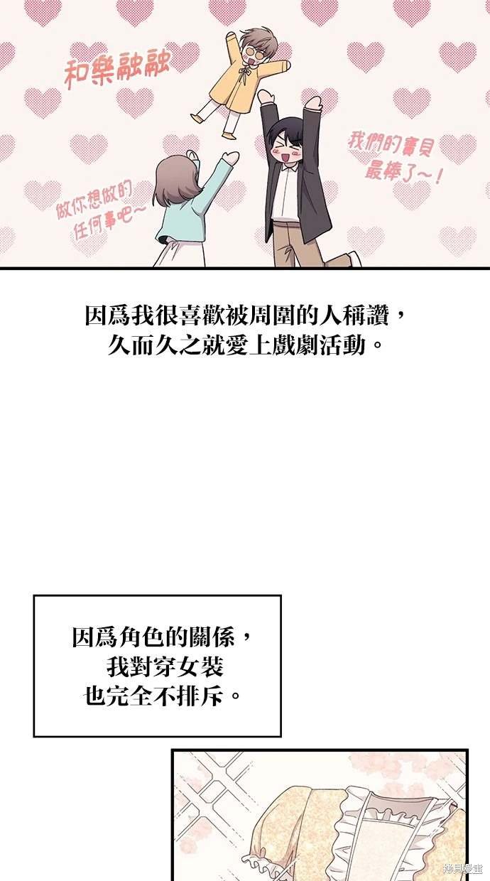 第89话