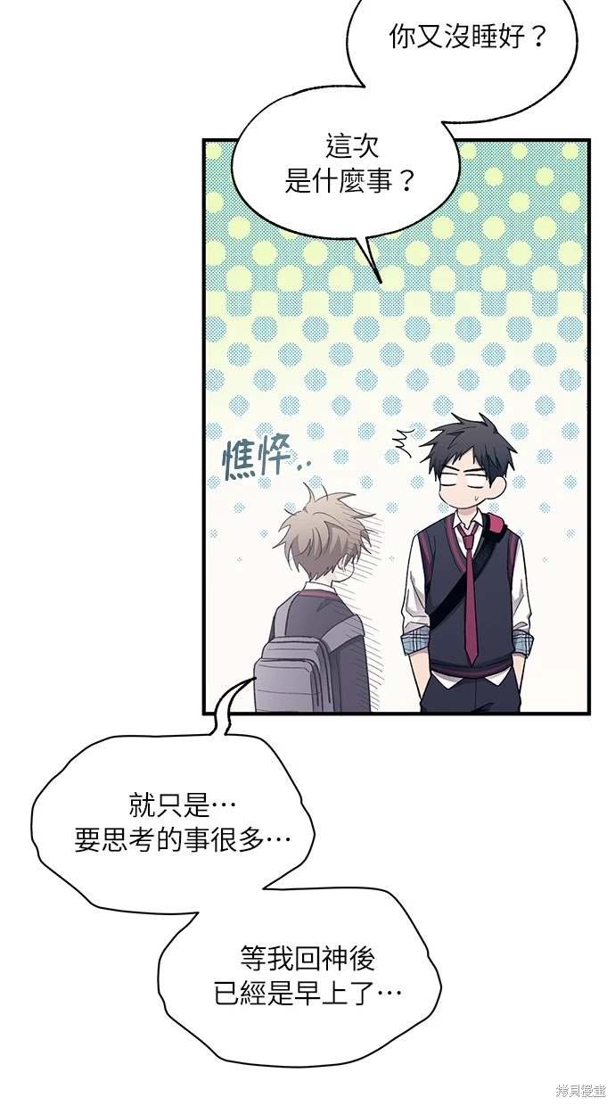 第90话