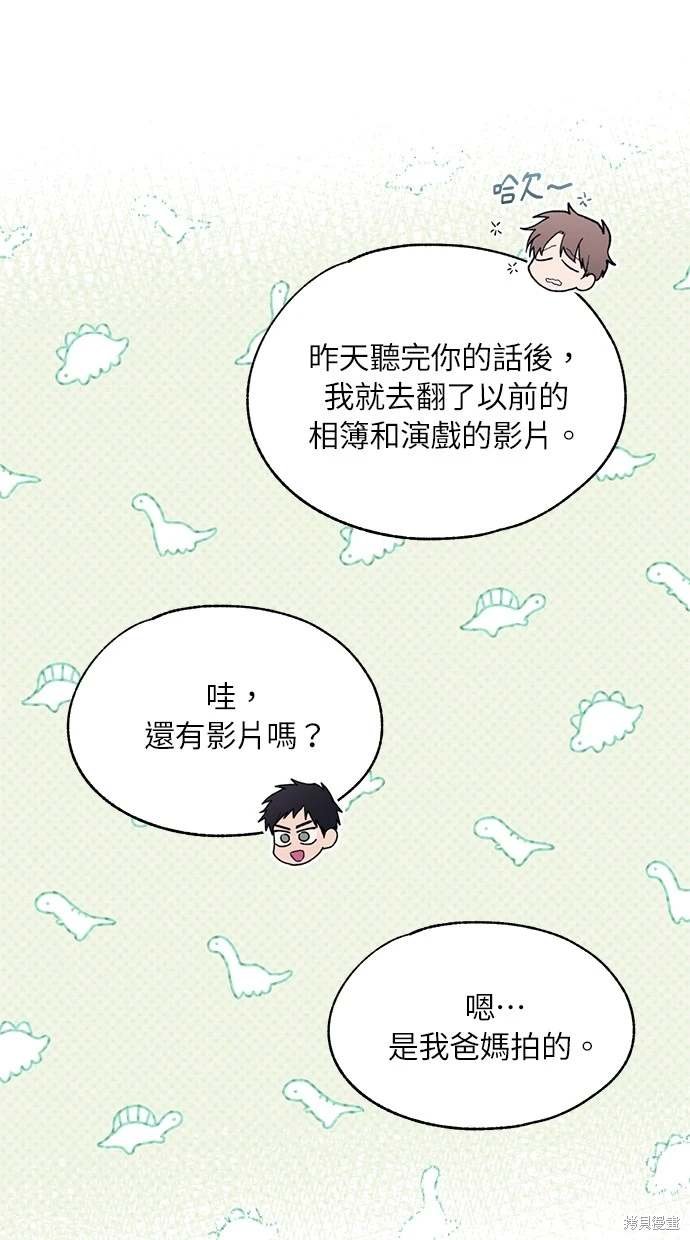 第90话
