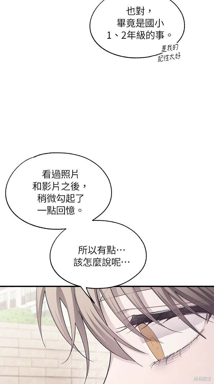 第90话