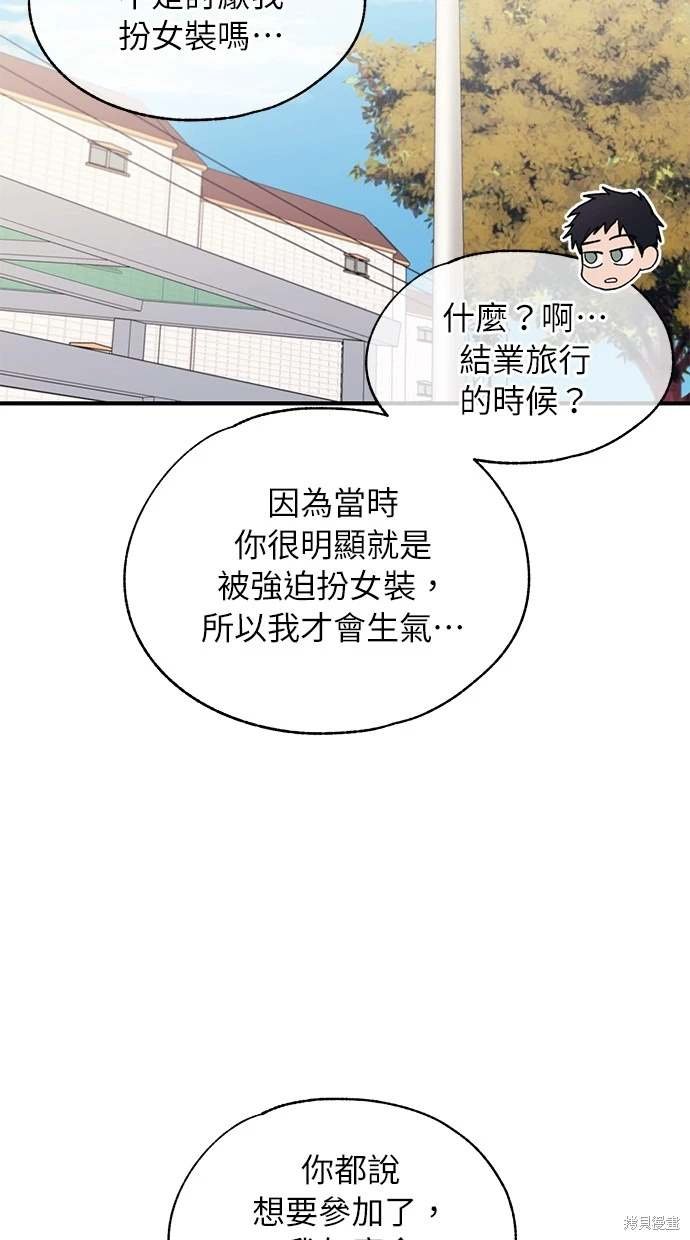 第90话