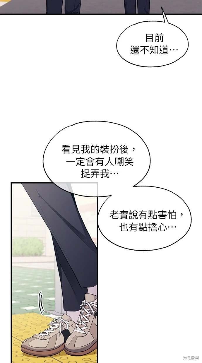 第90话