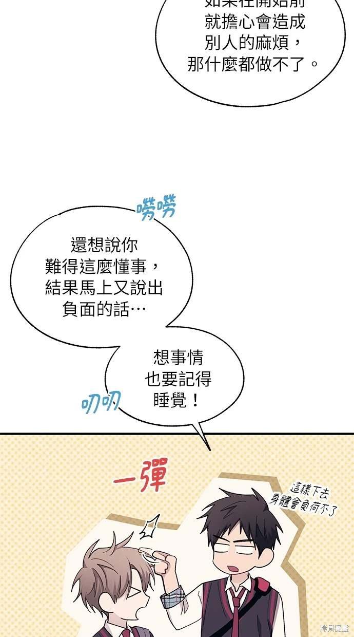 第90话