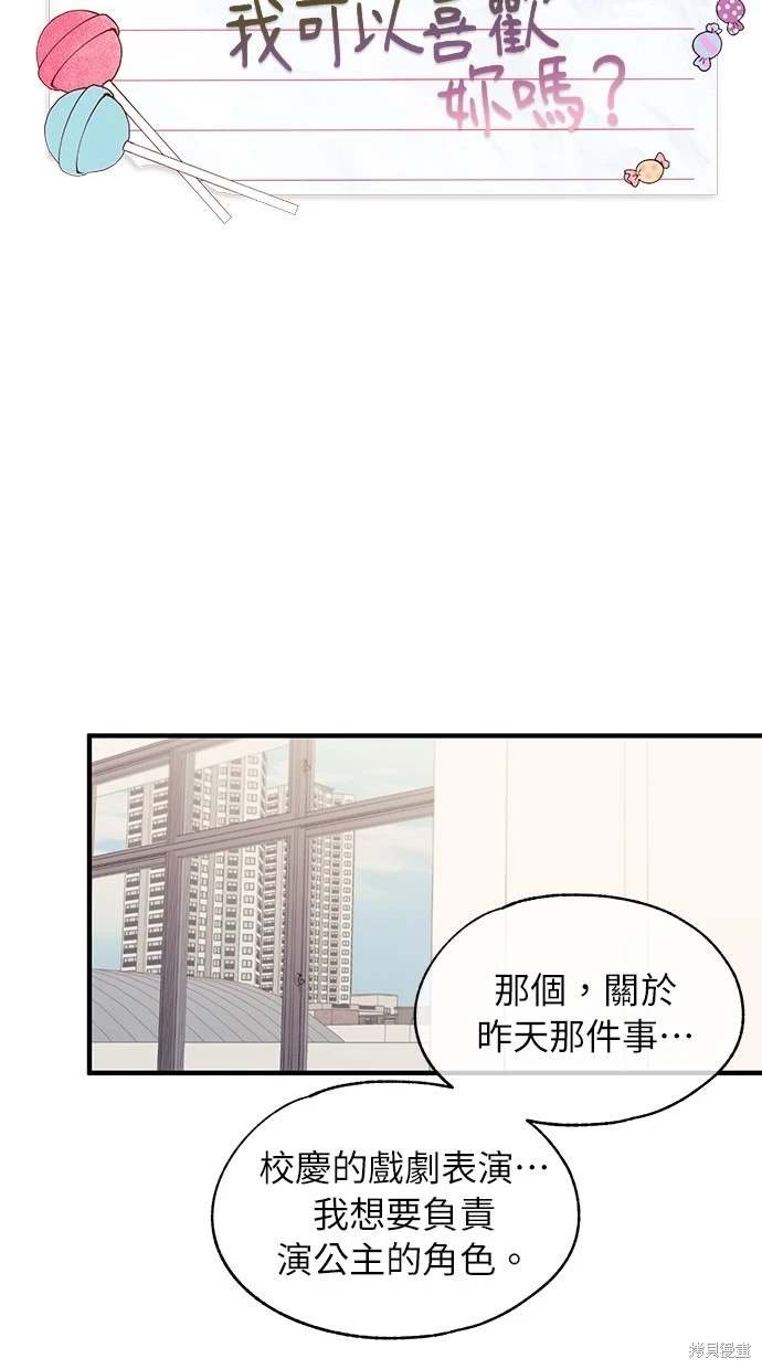 第90话