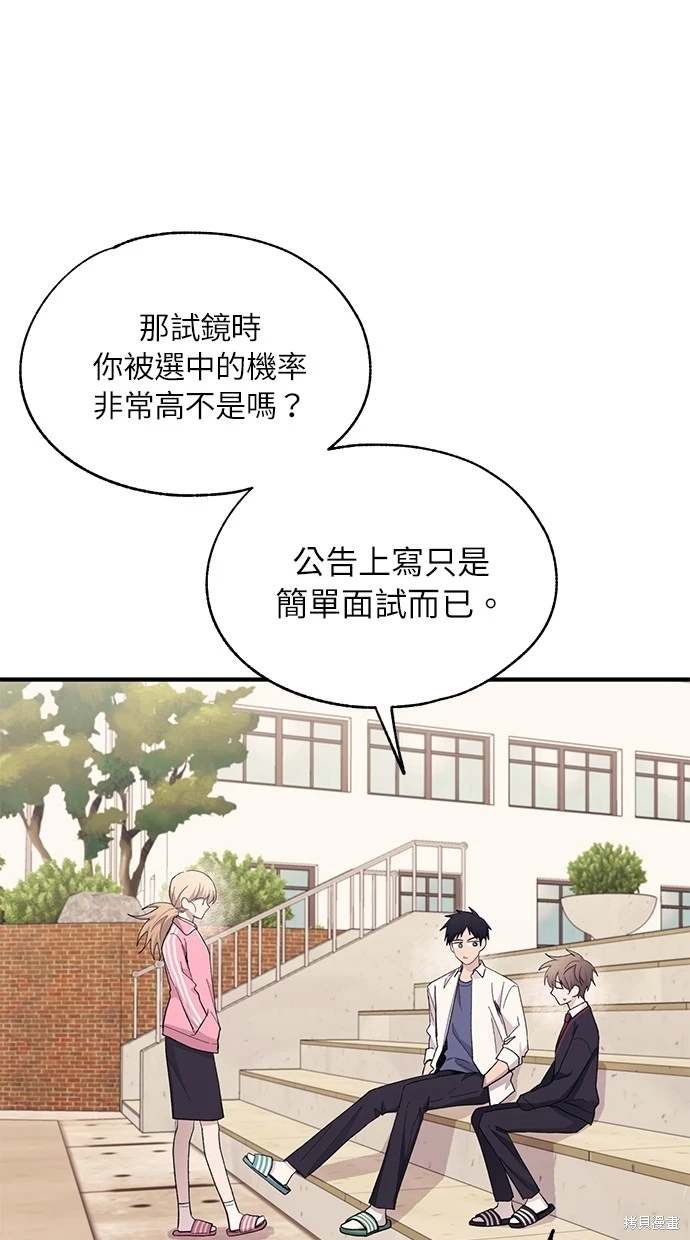 第90话