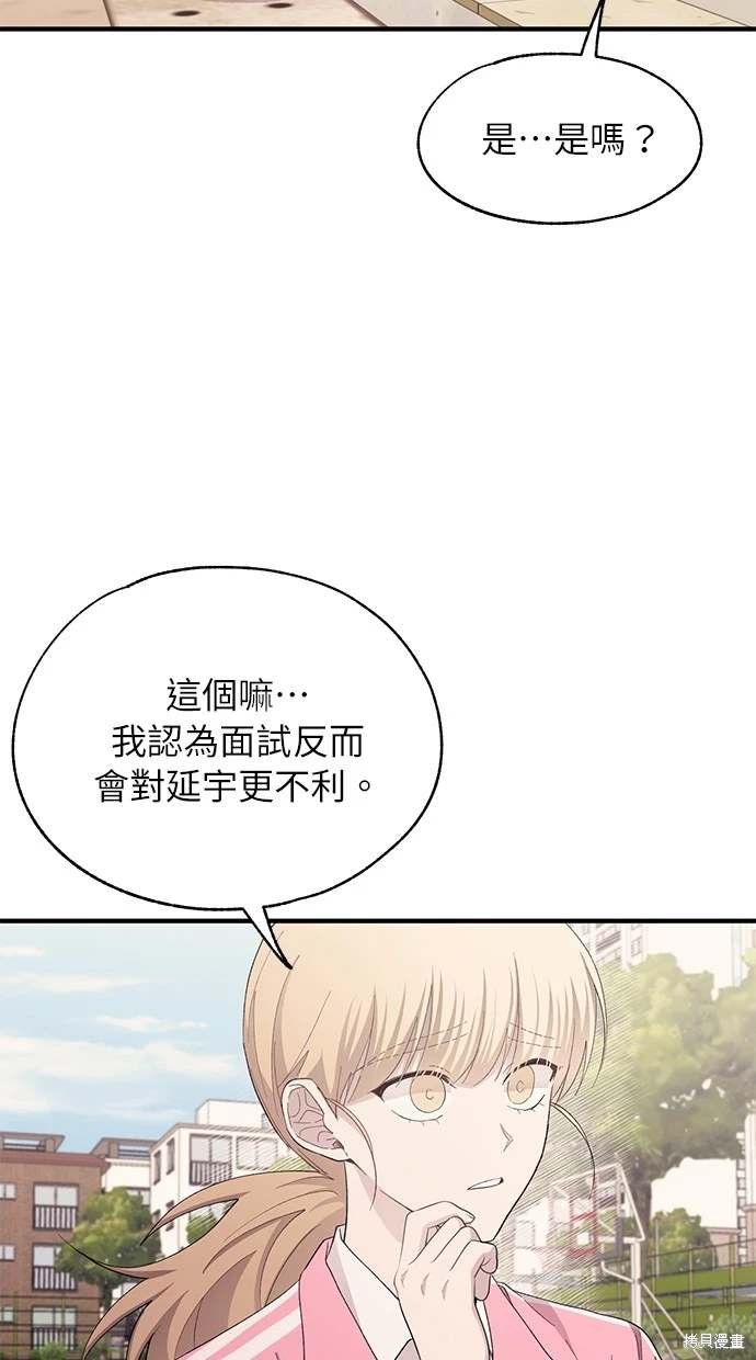 第90话