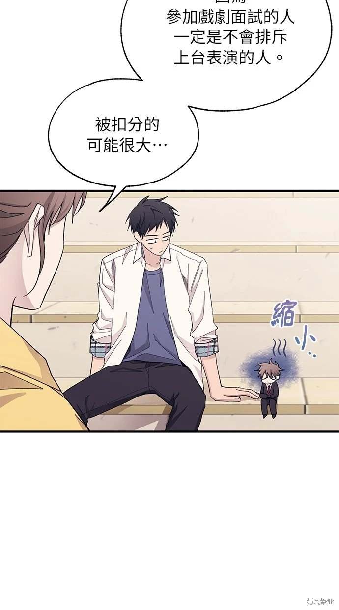 第90话