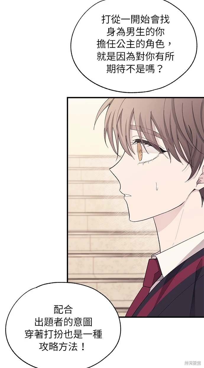 第90话