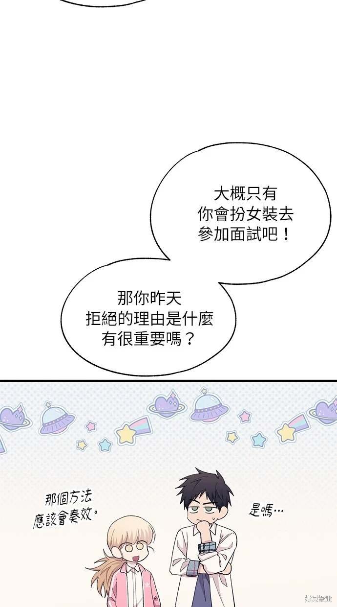 第90话