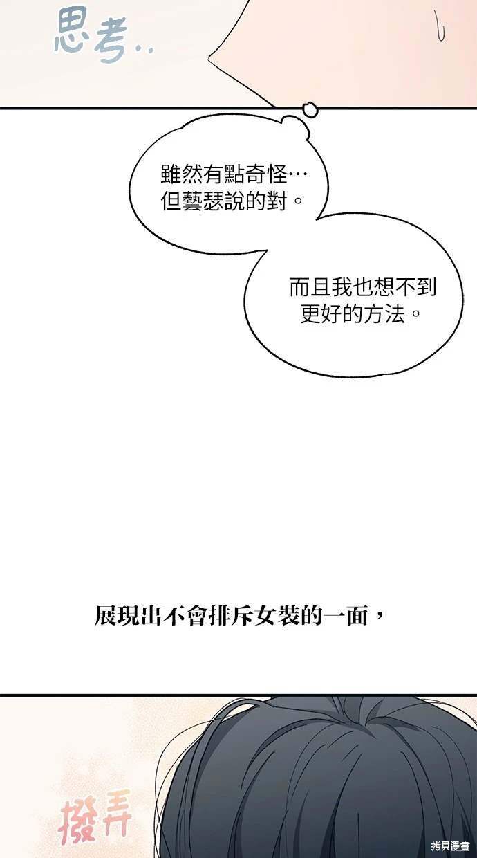 第90话