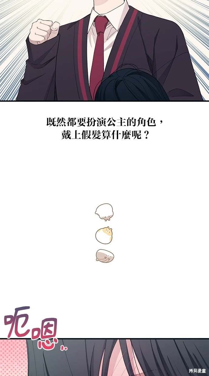 第90话
