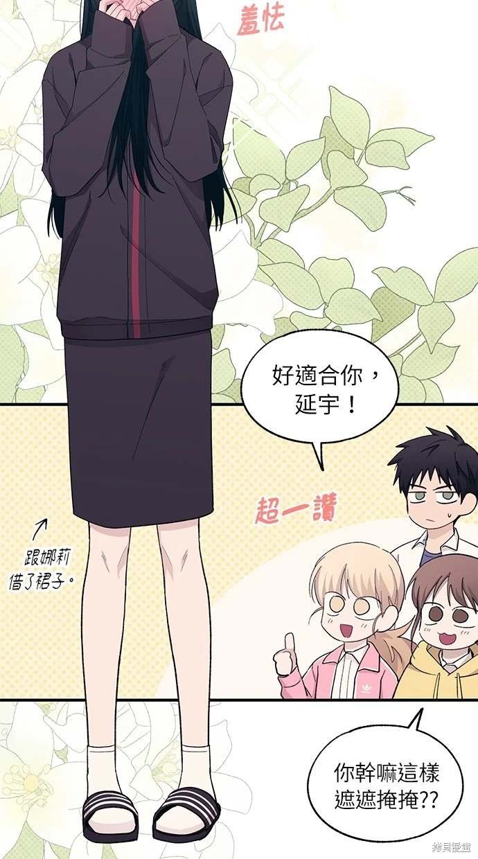 第90话