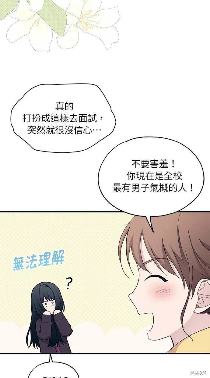 第90话