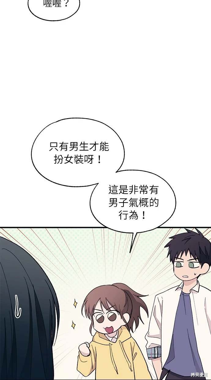 第90话