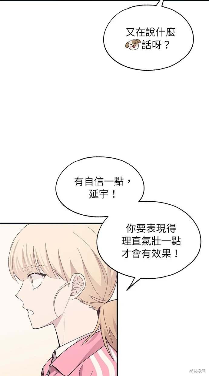 第90话