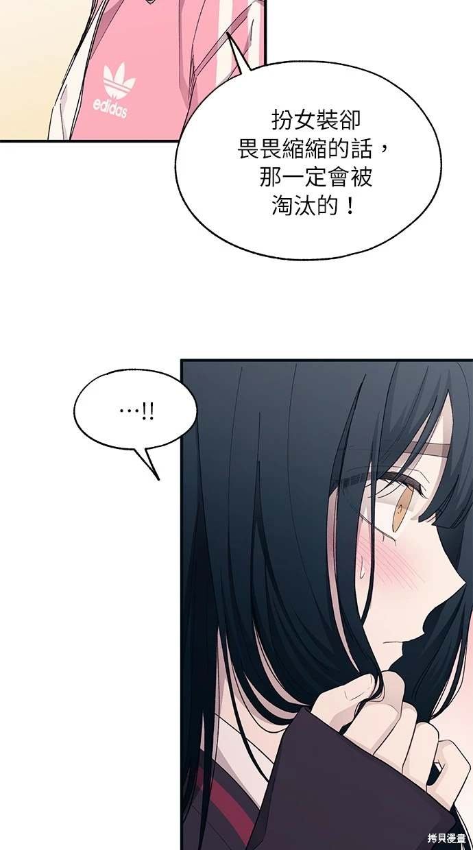第90话