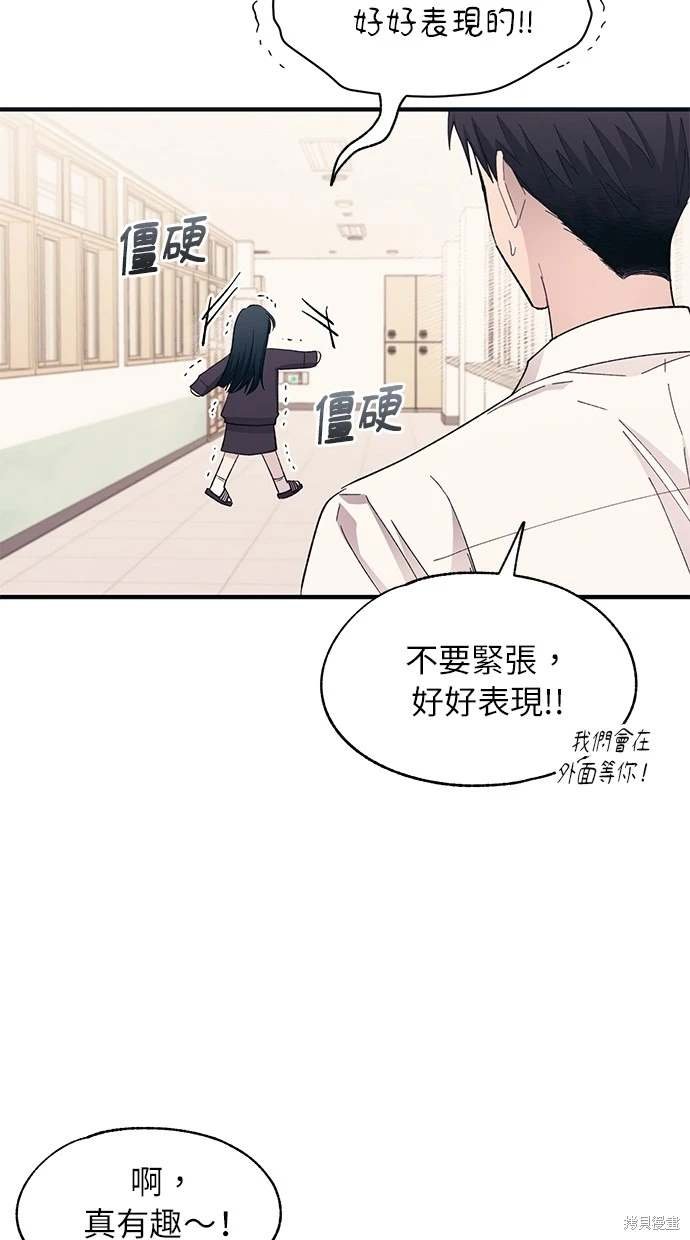 第90话