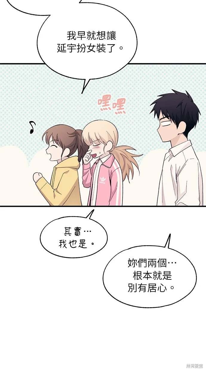 第90话