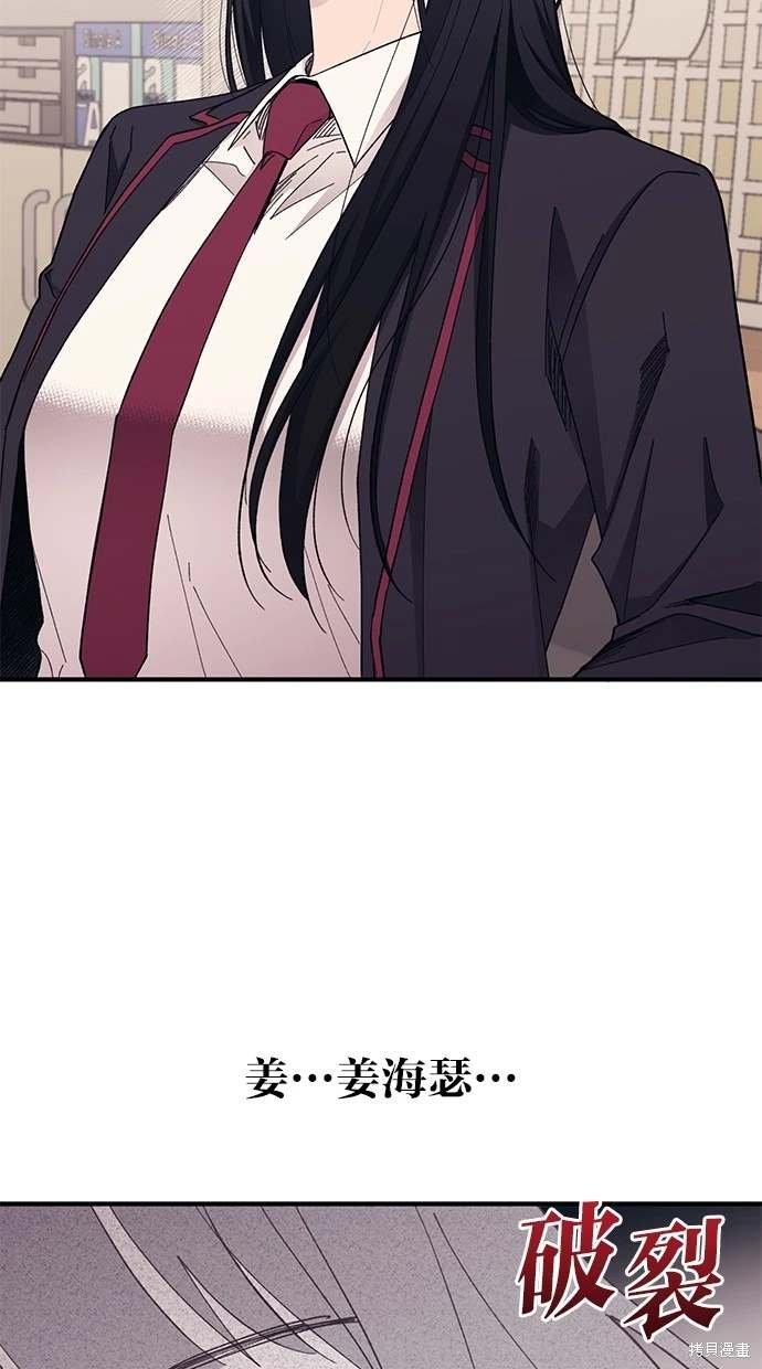 第90话