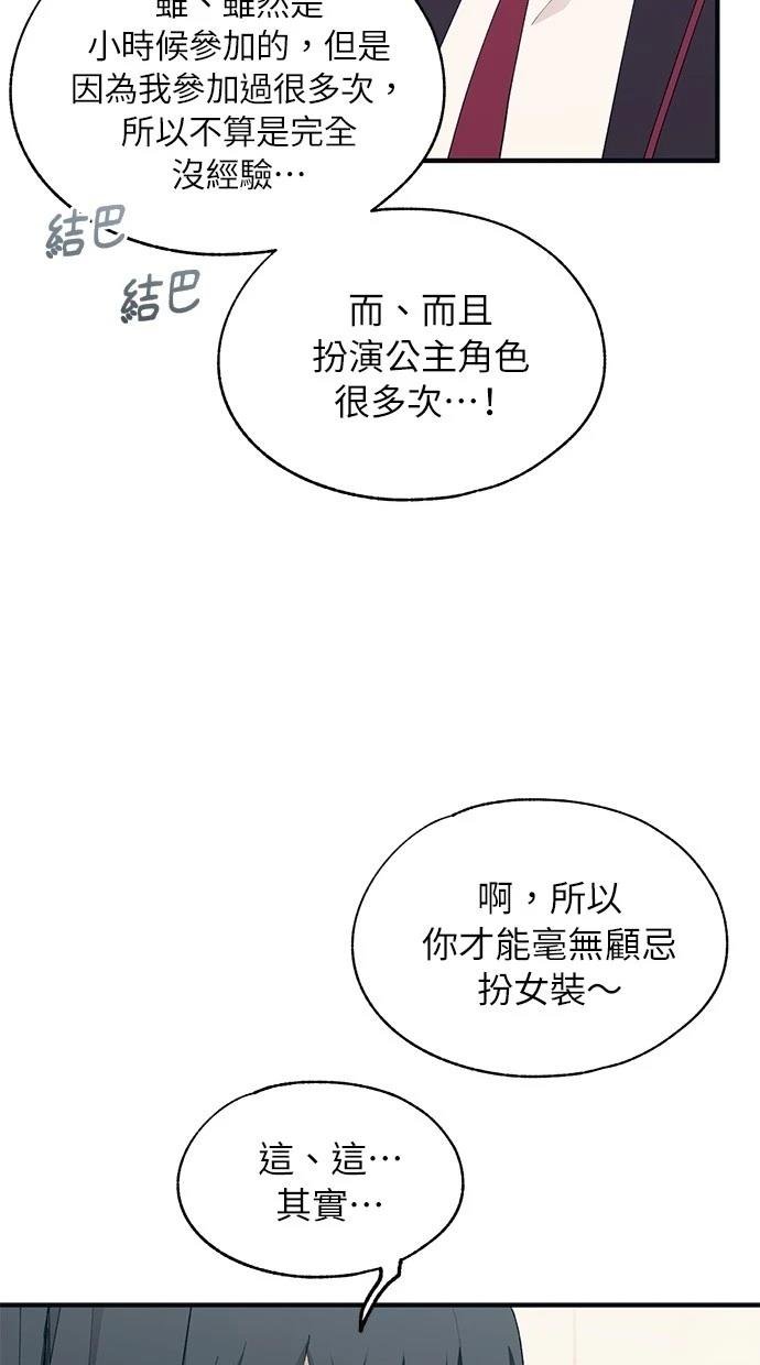第91话