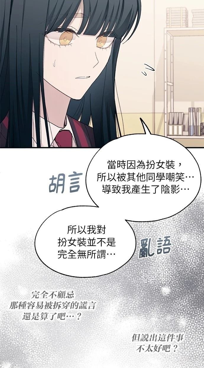 第91话