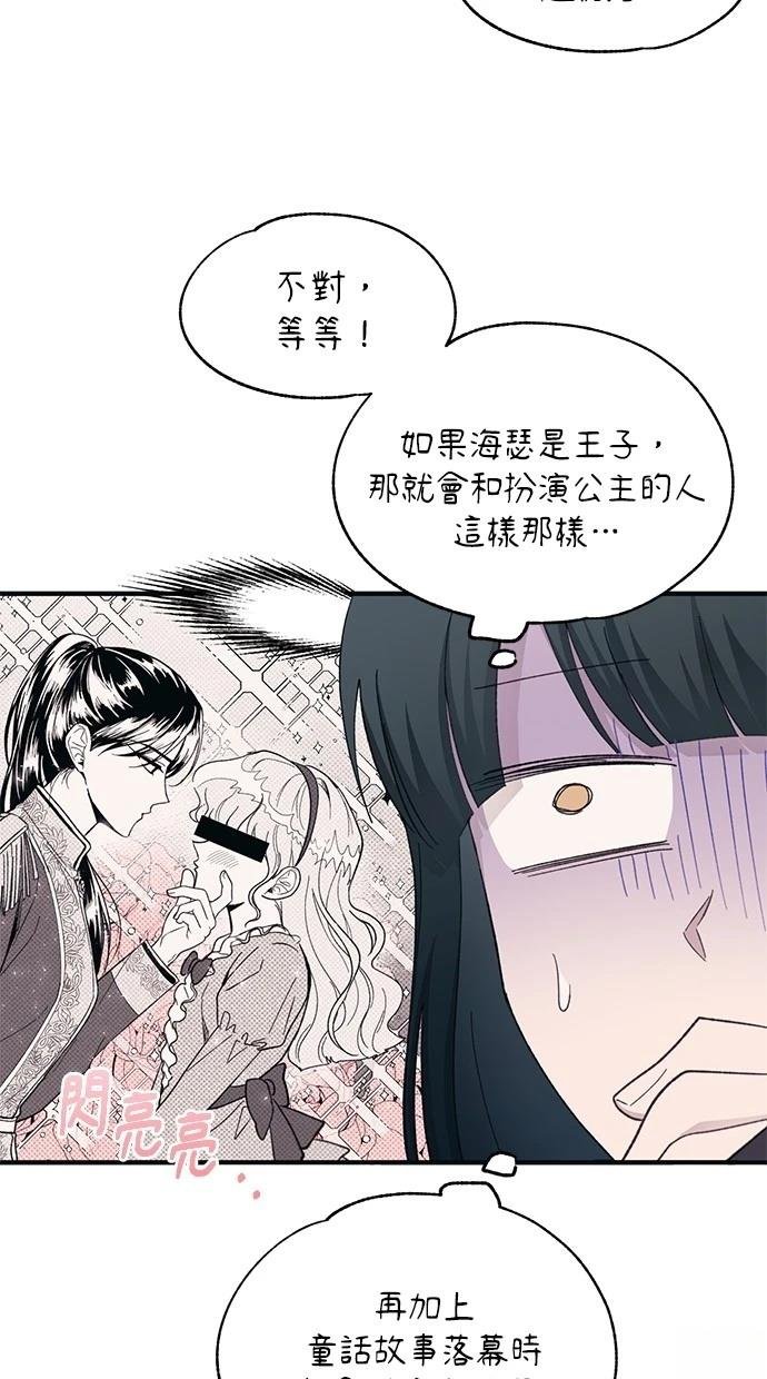 第91话
