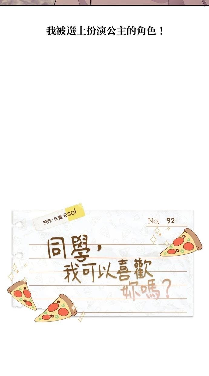 第92话