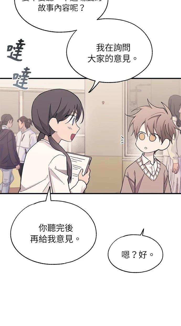 第92话
