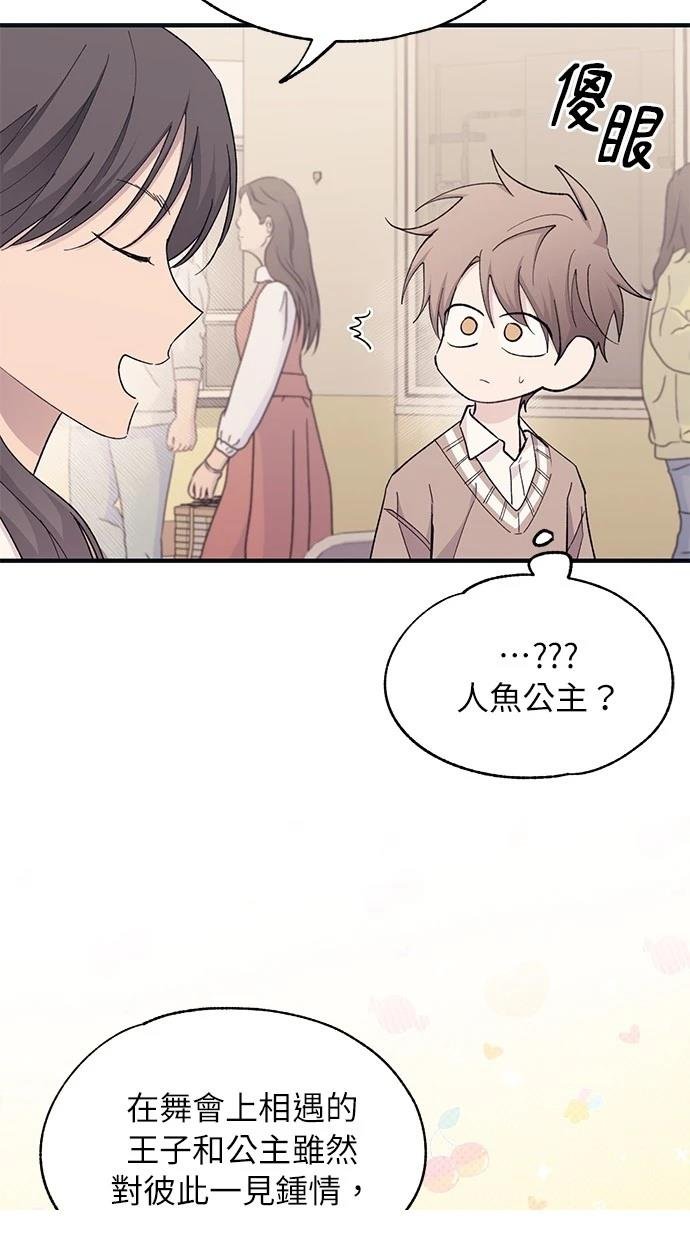 第92话