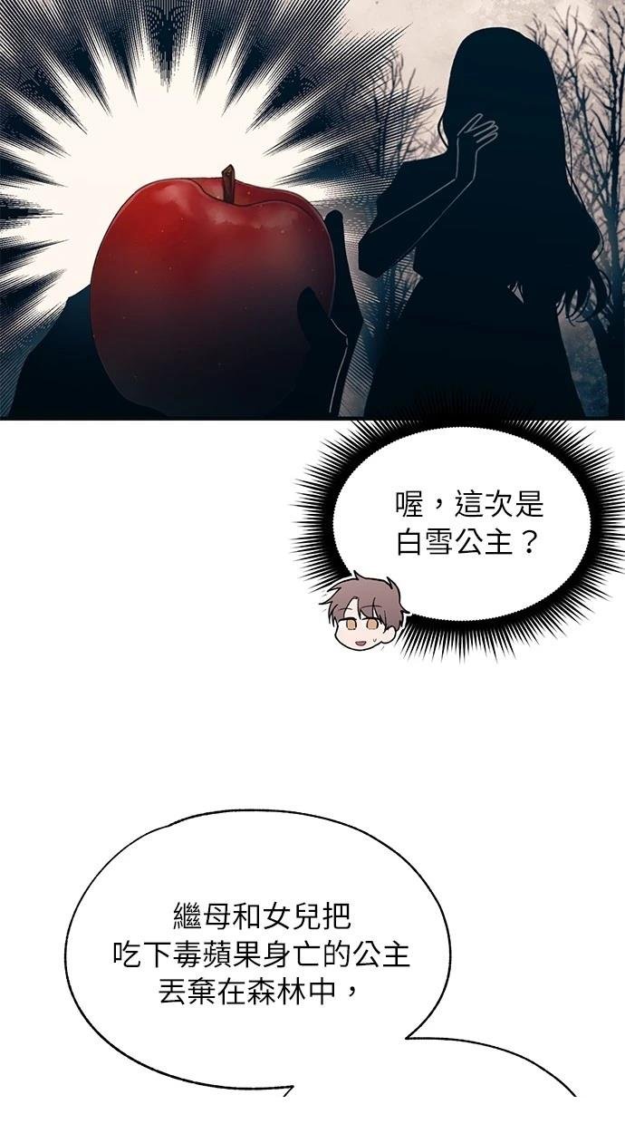 第92话