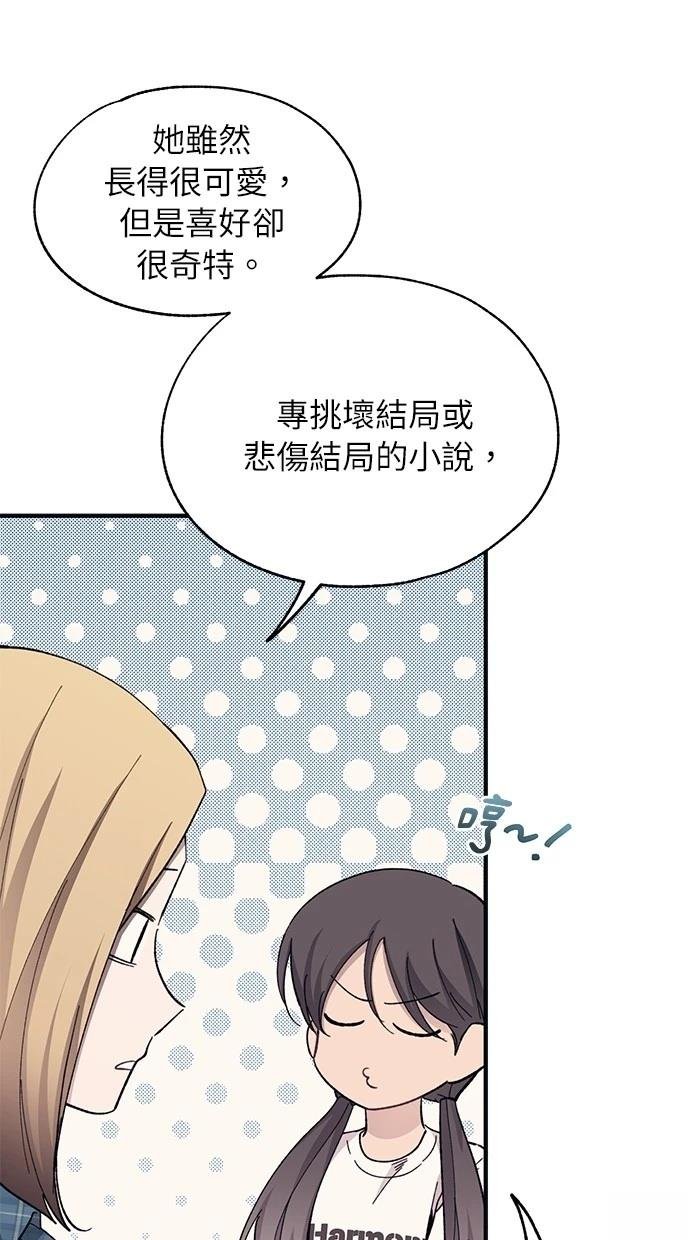 第93话
