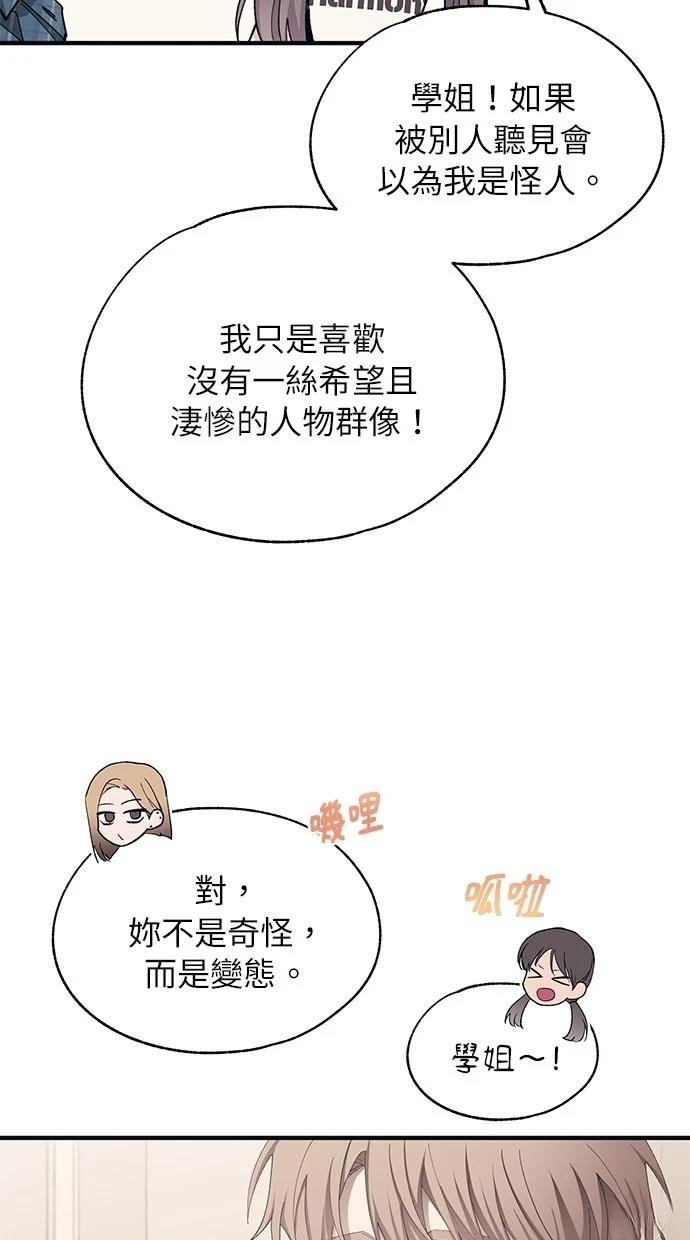 第93话