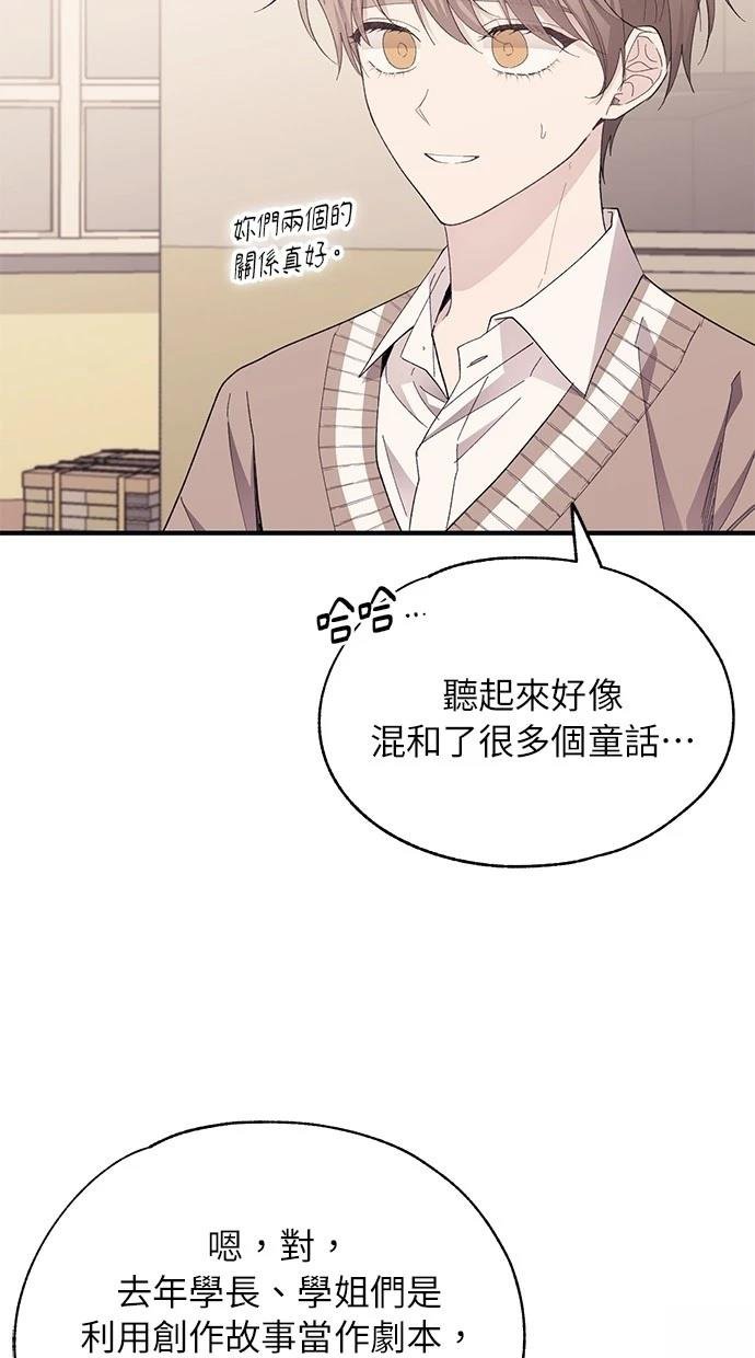 第93话