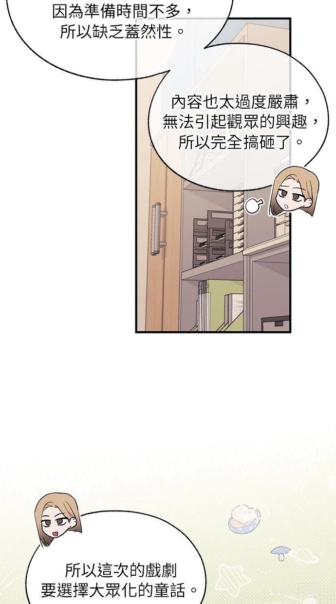 第93话