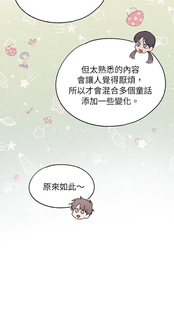 第93话