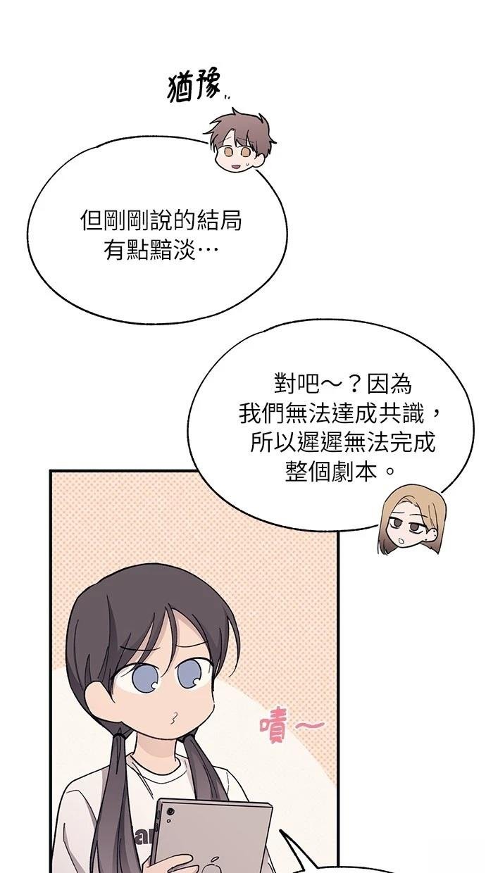 第93话