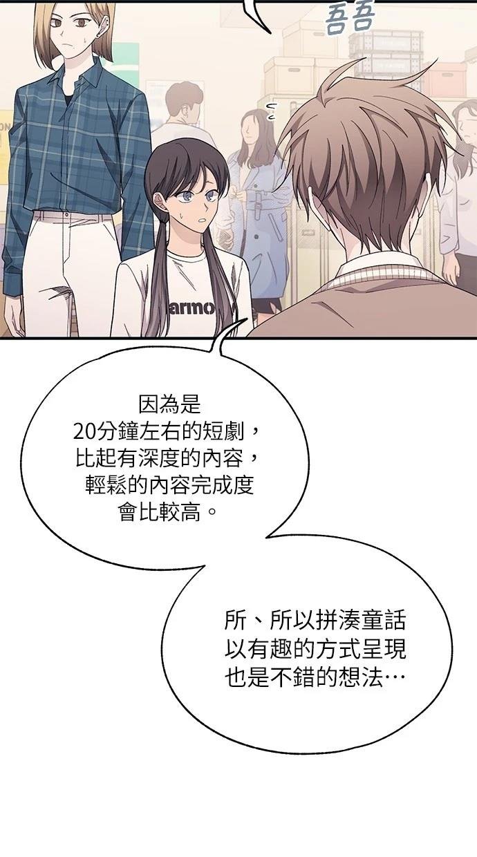 第93话