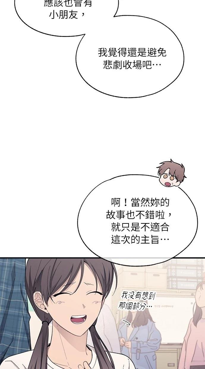 第93话