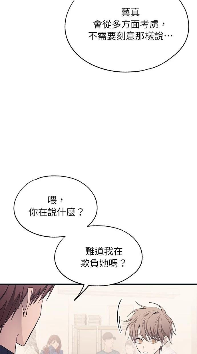 第93话