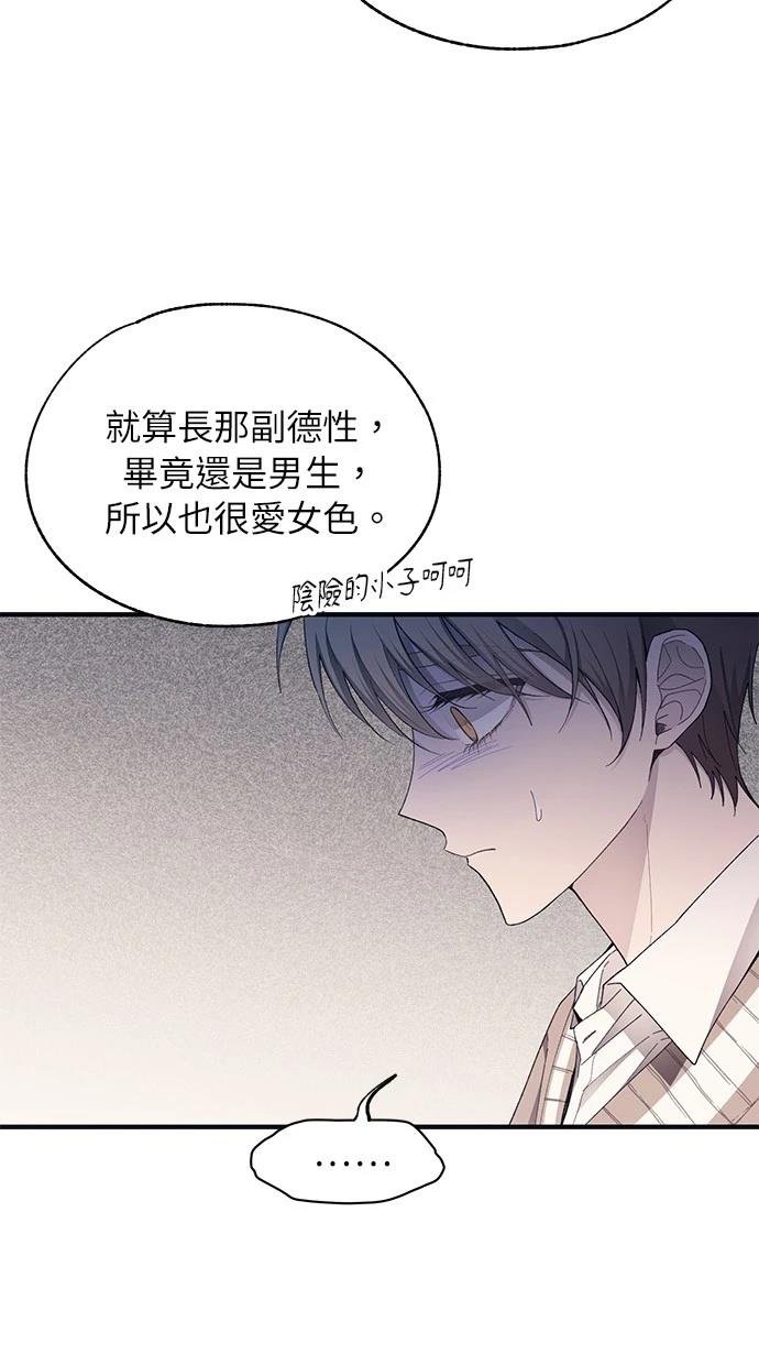 第93话