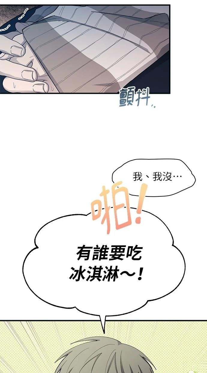 第93话