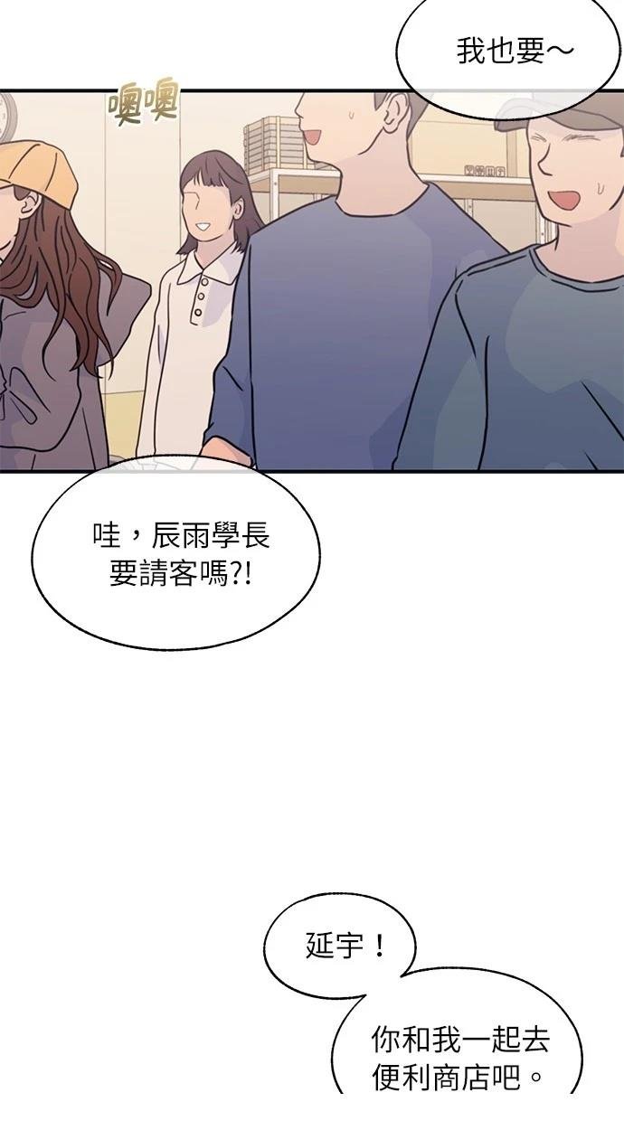 第93话