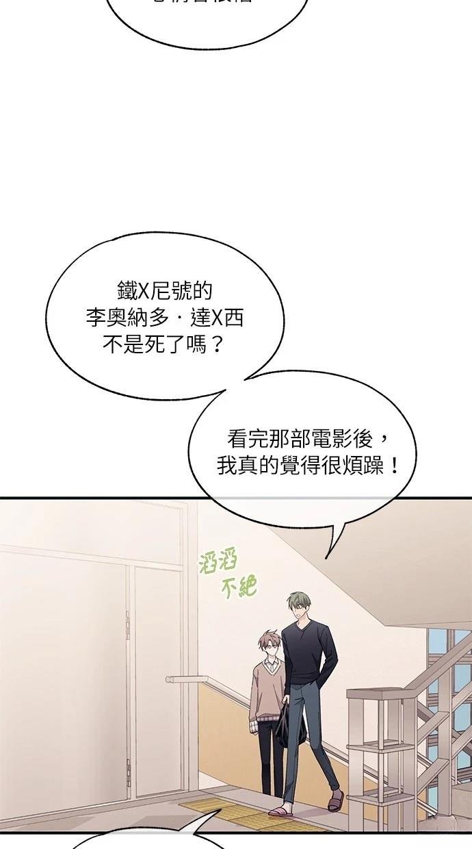 第93话