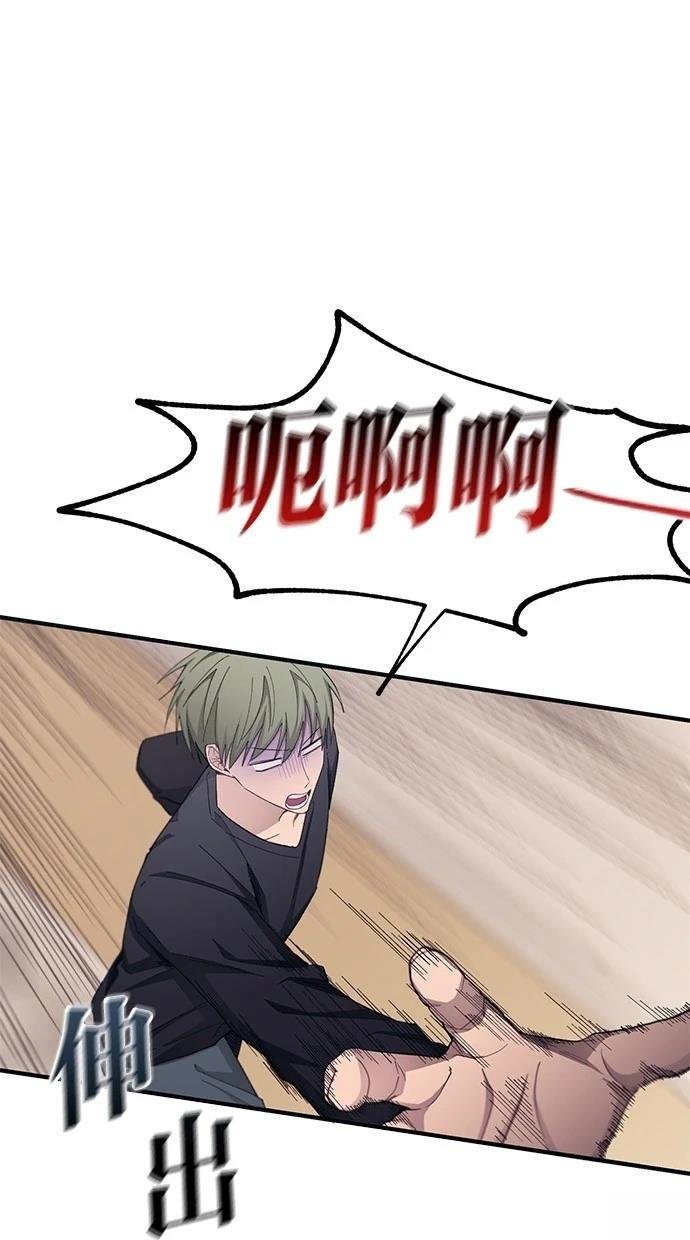 第94话