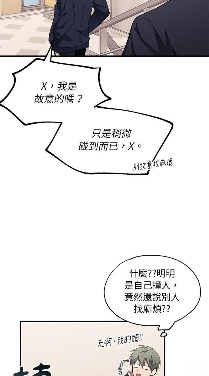 第94话