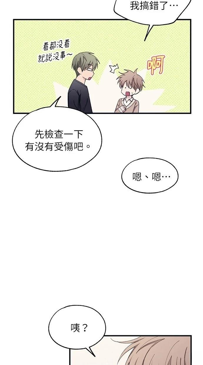 第94话